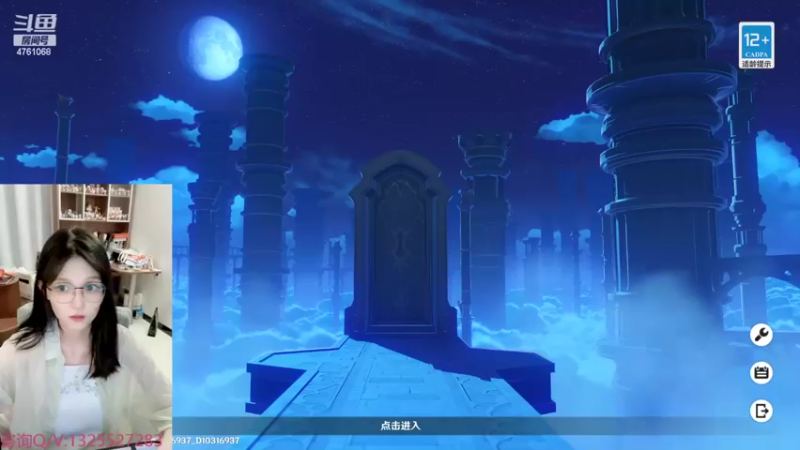 【2022-09-12 20点场】胖衿会胖的：玩转3.0新版本-须弥冒险直播竞速赛