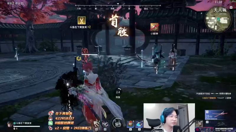 【2022-09-15 00点场】在下黄复来：【黄复来】 心不死，行不止！