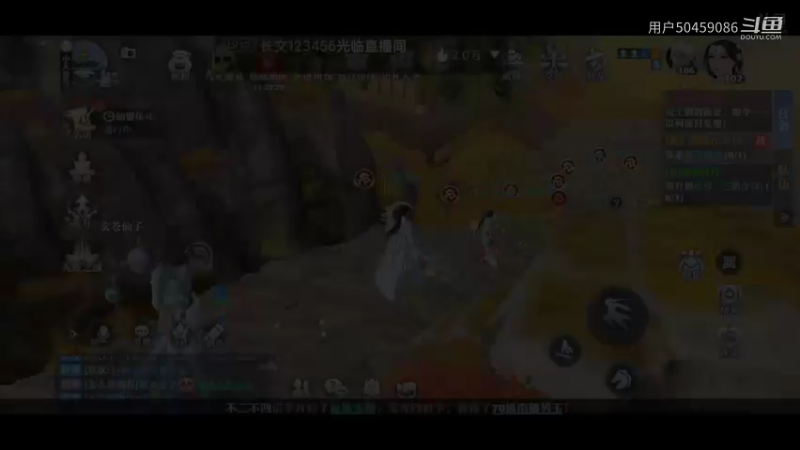 【梦幻新诛仙】用户50459086的精彩时刻（23）