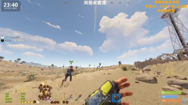 【2022-09-15 08点场】Happy丨猫腻：【猫腻】双倍亲密度已开启