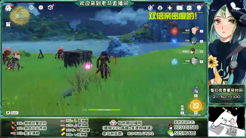 【2022-09-14 22点场】系双马尾的老马：免费看号时间到啦~
