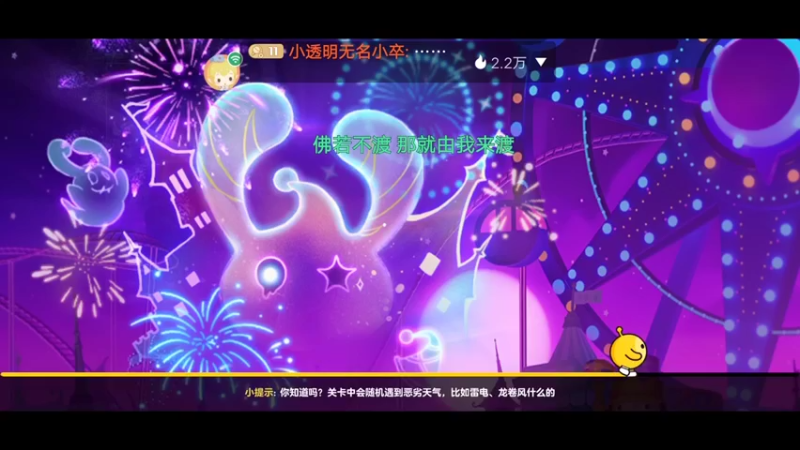 【2022-09-14 12点场】小透明无名小卒：冲 10126485