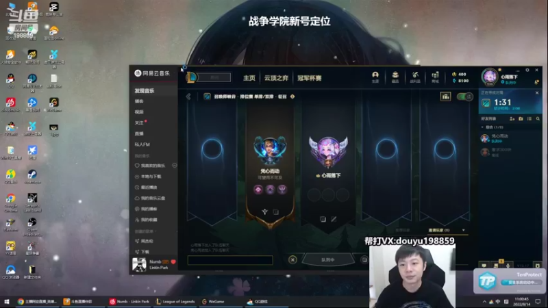 【2022-09-14 11点场】主播阿迎：阿迎：寒冰绝活下路究极拉扯教学