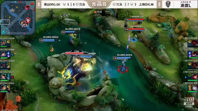 【2022-09-15 20点场】eStarProAlan：Alan：GK vs EDG