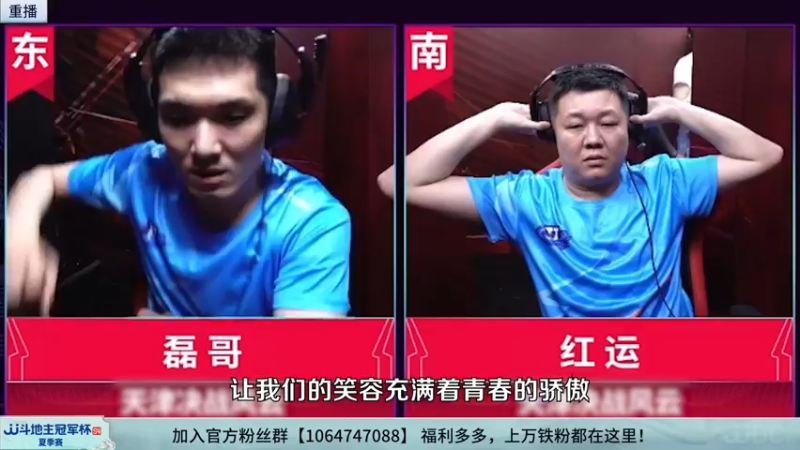 【2022-09-15 09点场】JJ斗地主官方：经典战役回顾 488743 488743