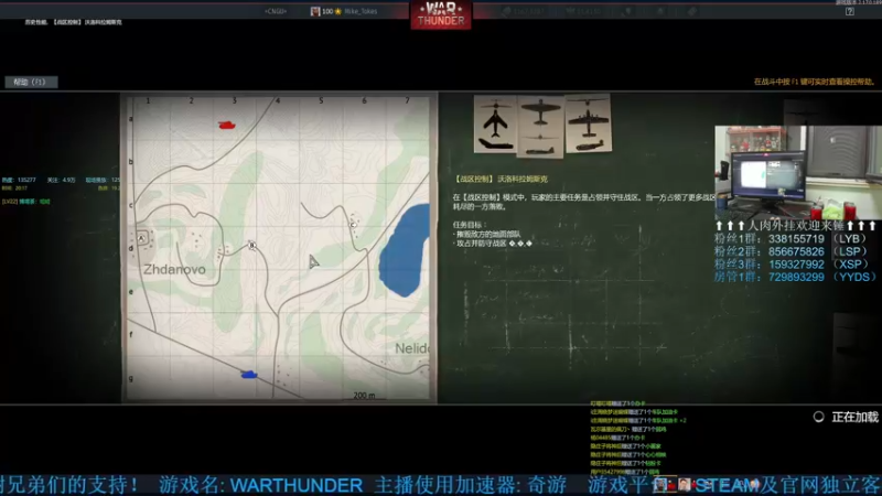 【2022-09-13 20点场】战争雷霆老铁：【战争雷霆国际服】好吧~我是狗托!