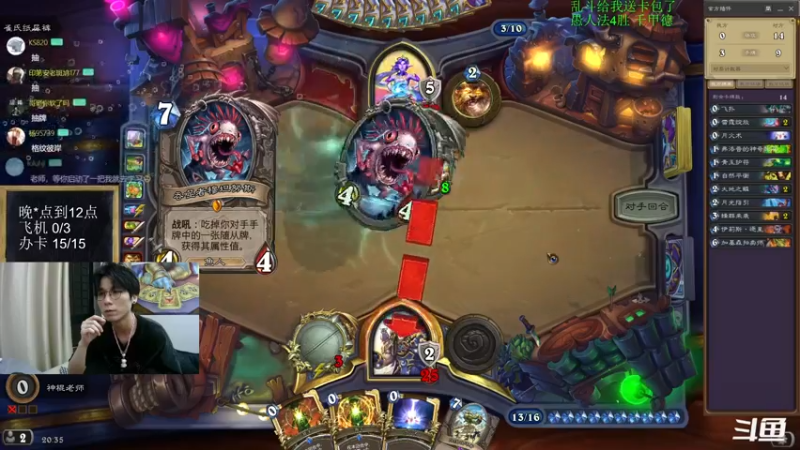 【2022-09-15 20点场】神棍老师麦迪文：神棍老师：偶尔迟到的直播间