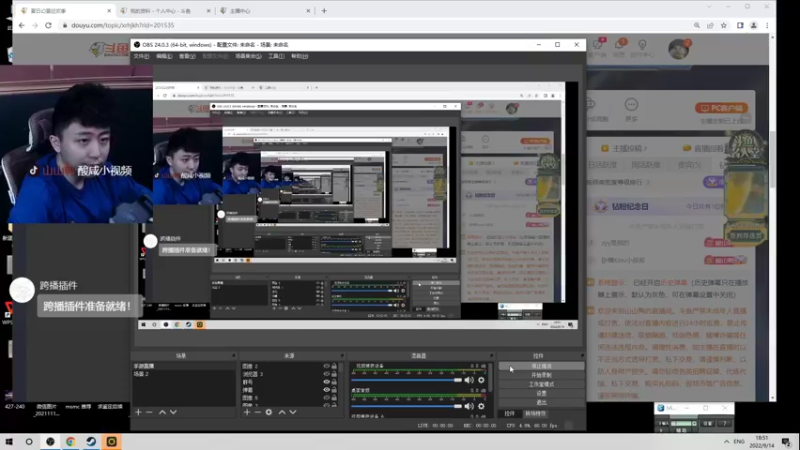 【2022-09-14 18点场】山山鸭：休闲酸鸭在线酸分