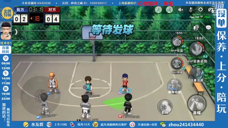 【2022-09-15 11点场】技术帝1：新赛季开始，大混战开启