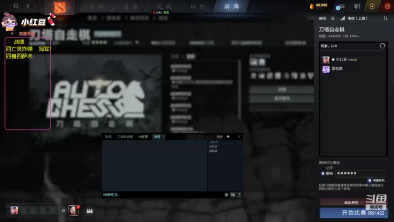 【2022-09-14 20点场】小红豆阿：下午好！晚上好！