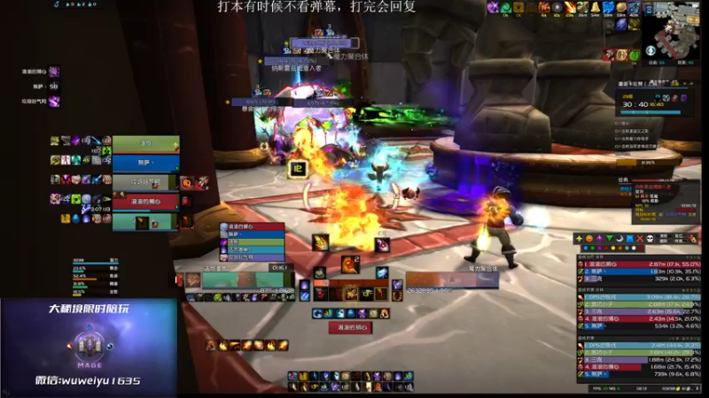 【2022-09-12 02点场】紫龙大魔王11：3200小红手火法 活力鱼串