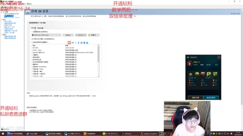 【2022-09-14 21点场】奶妈的安眠药：国服第一软辅花式上分教学~