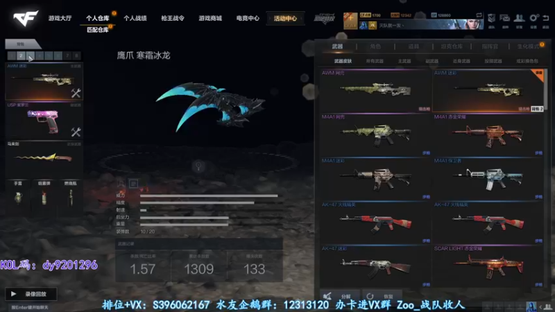 【2022-09-14 21点场】宋狮猴：帮打排位，效率上分