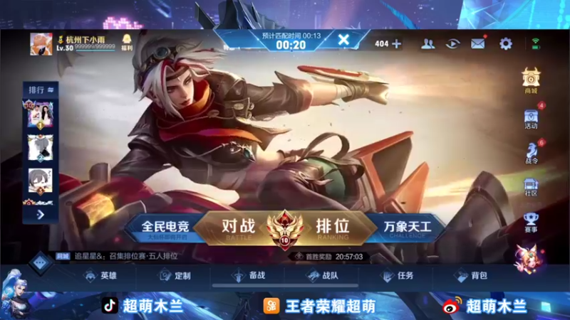 【2022-09-14 19点场】超萌木兰：向匹配机制低头