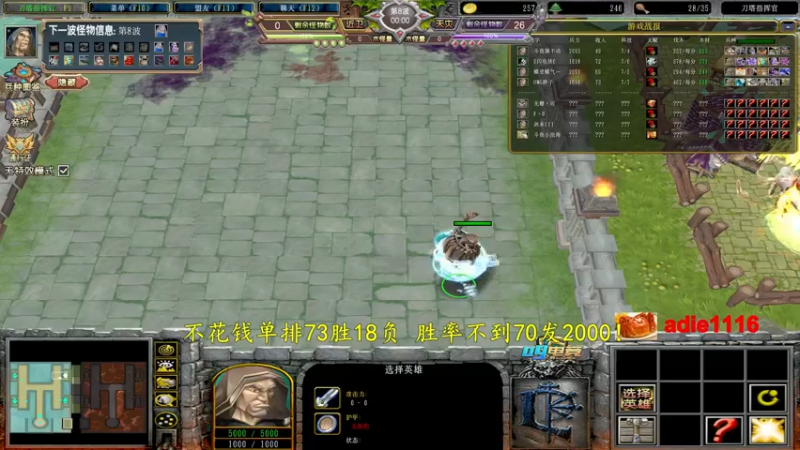 【2022-09-15 17点场】Dota小蝴蝶：不花钱单排赛季100把大结局最终胜率！