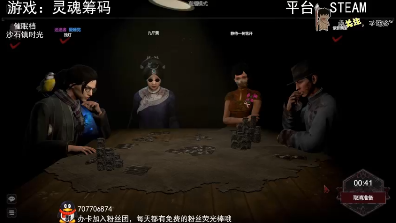 【2022-09-15 01点场】疯狂续命：灵魂筹码 铛铛铛~