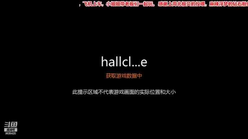 【2022-09-12 10点场】ROE卟夏：有车位，小姐姐求投喂