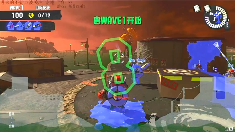斯普拉遁3