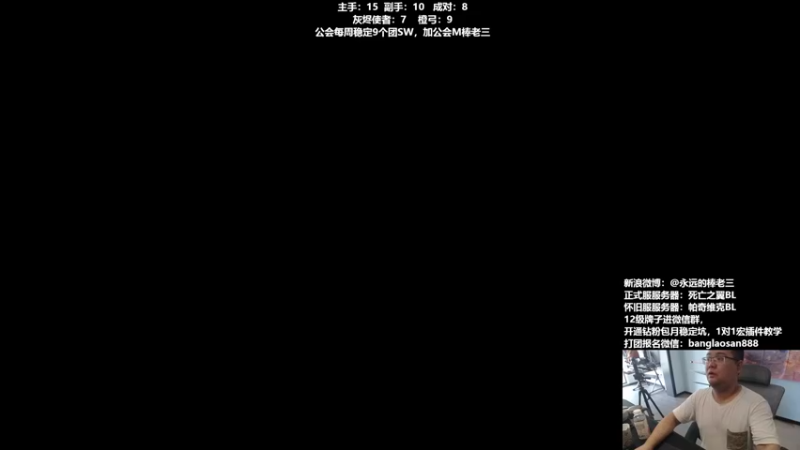 【2022-09-15 15点场】棒老三：三倍亲密度，打个大西瓜！