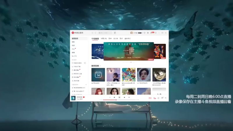 【2022-09-14 18点场】功夫鱼er：[功夫鱼]:逻辑与技术并存的直播间
