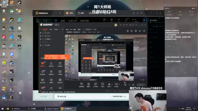 【2022-09-12 09点场】主播阿迎：阿迎：寒冰绝活下路究极拉扯教学
