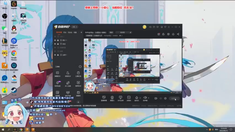 【2022-09-15 13点场】作作金克丝：作作金克丝:疾跑萝莉的奥秘