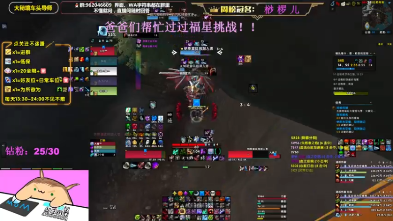 【2022-09-14 16点场】大嘴geigei：大嘴：中秋快乐，大秘境车头导师！！