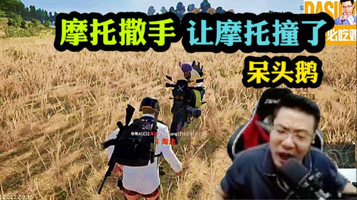 摩托杀手被摩托车碾死！