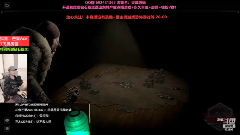 【2022-09-15 21点场】芒果Ace：第四天玩永劫！嘿嘿