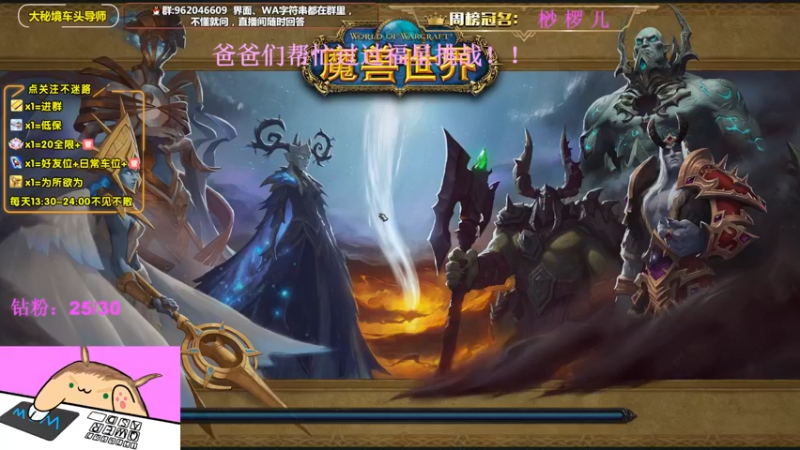 【2022-09-14 22点场】大嘴geigei：大嘴：中秋快乐，大秘境车头导师！！