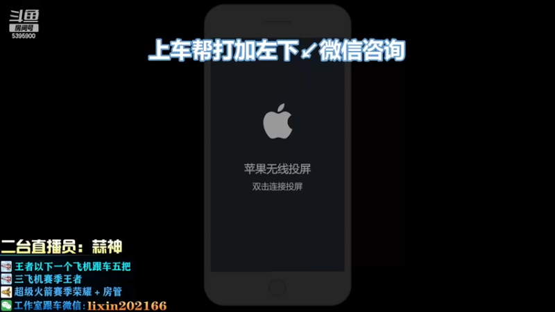 【2022-09-15 19点场】A老回：赛季最后几天 专业渡劫补星