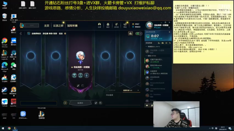 【2022-09-14 22点场】LMQ丶小搞笑：进来五分钟上王者，顶级中单思路讲解~