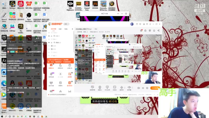 【2022-09-13 01点场】恐惧之鸦牛牛：你在我脸上看到了什么！
