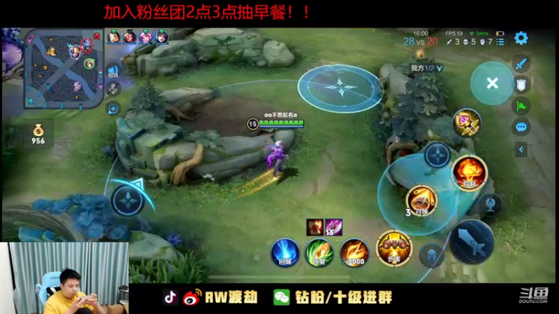 【2022-09-15 04点场】RW渡劫：教学局来咯！！都来学技术！