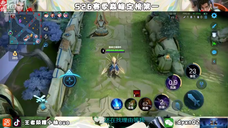 【2022-09-15 20点场】小楠ouo：【小楠】心无杂念 稳定上分