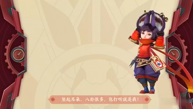 【亚某爆料时间】庄周-天秀·幻梦语音爆料新鲜出炉，一起感受关于“慢”的处世哲学吧！