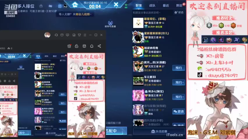 【2022-09-15 13点场】小飞Avery：国服小乔：单排上荣耀