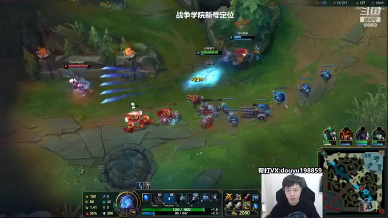 【2022-09-14 13点场】主播阿迎：阿迎：寒冰绝活下路究极拉扯教学