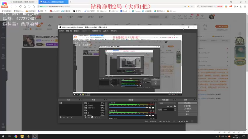 【2022-09-15 16点场】西瓜Melon1：老we打职业队 八点开播 激情对抗