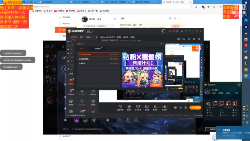 【2022-09-14 20点场】神牛教丶教主：中单ap牛头学会了上青铜 。神牛教