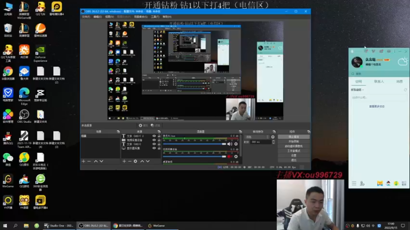 【2022-09-15 17点场】暗夜猎手光头强：第一vn：小代克星！