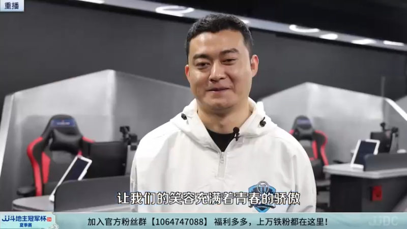 【2022-09-15 17点场】JJ斗地主官方：经典战役回顾 488743 488743