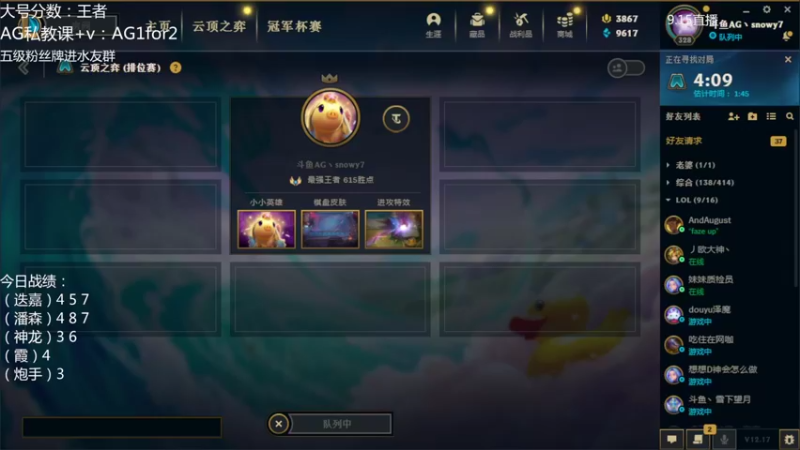 【2022-09-15 00点场】AG丶Snowy：小雪转个运吧