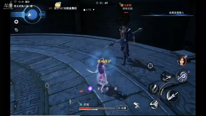 【2022-09-12 13点场】纸鸢飞路：不良人3， 一起来玩吧