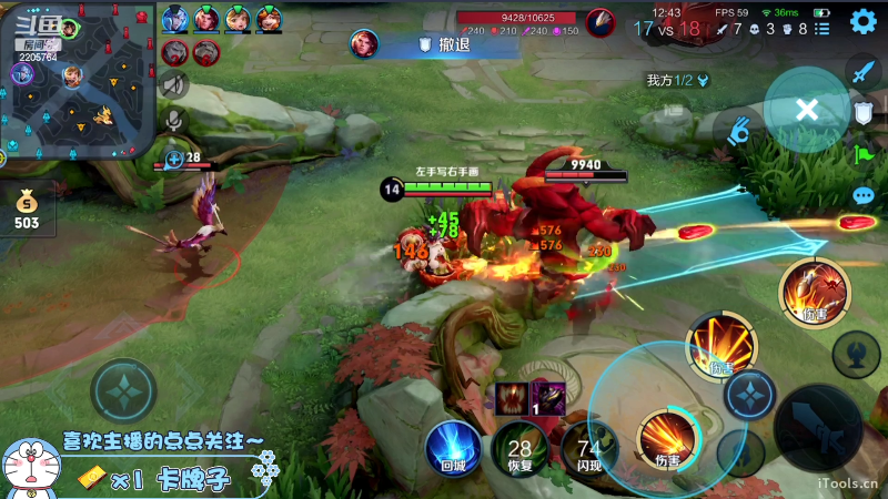 我在斗鱼看声优赵猥琐直播王者荣耀