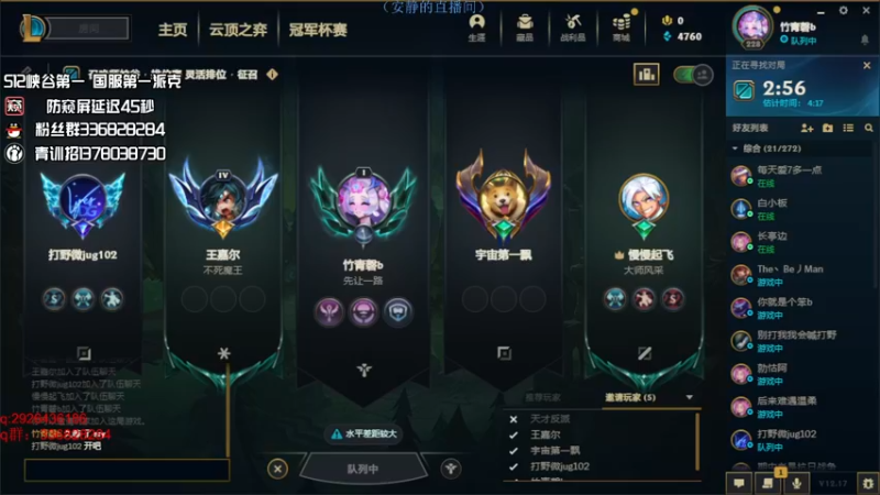 【2022-09-12 21点场】布丁zzzTuT：玩一会   灵活排位位位