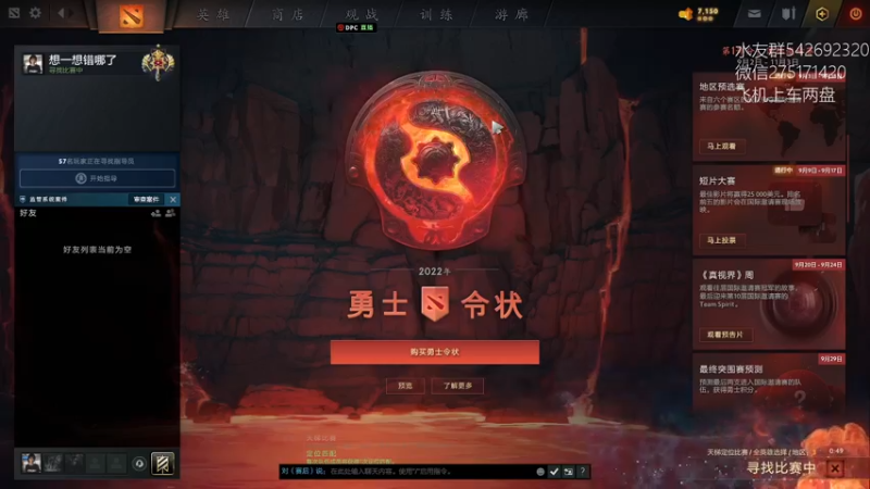 【2022-09-15 01点场】小粥泥浆：关键词:真不偷盾