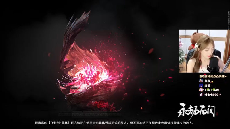 【2022-09-15 16点场】喵七七030：୯露脸୬  游戏要笑着玩！