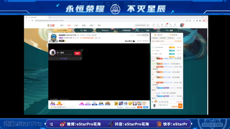 【2022-09-15 17点场】eStarPro花海：看看比赛！ 410800