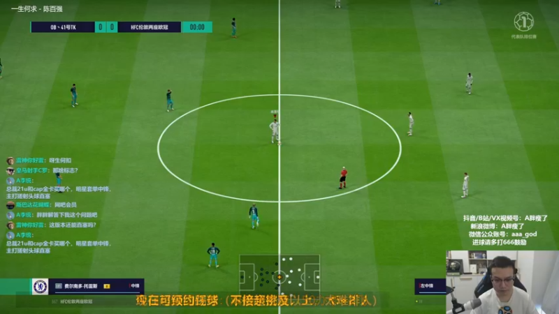 【2022-09-15 13点场】A胖瘦了：A胖OL4~双倍亲密~看号/踢球